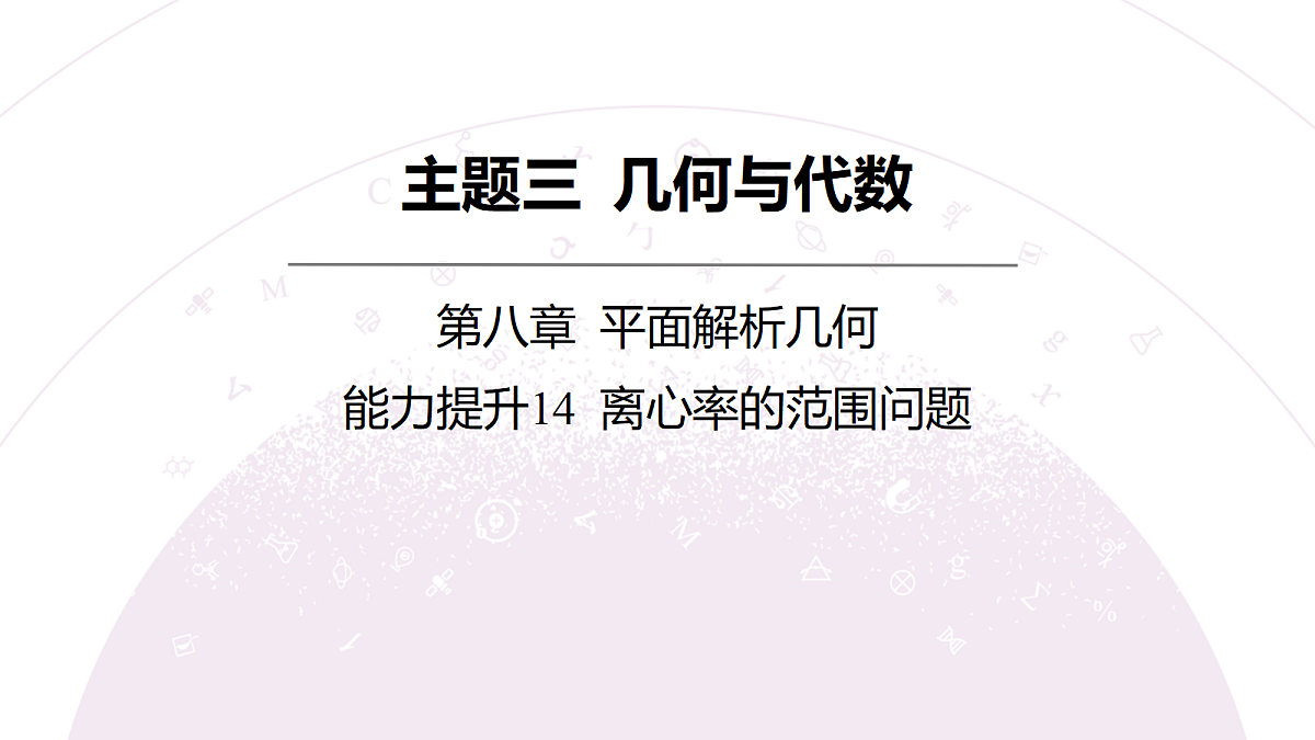 18246421第3页