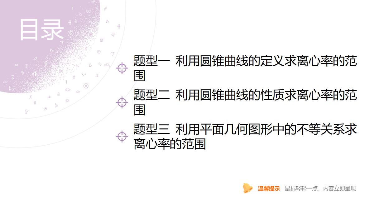 18246421第4页