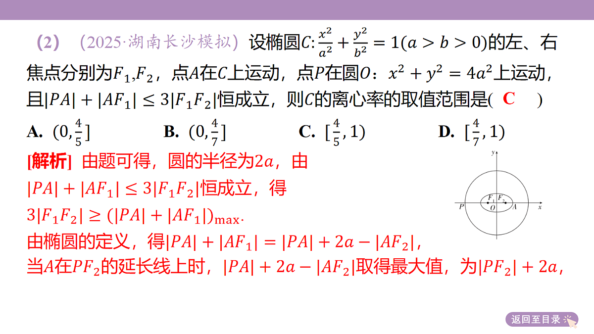18246421第8页