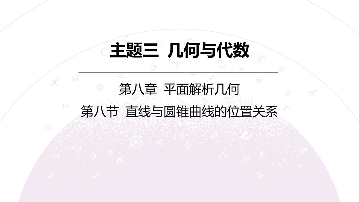 18246423第3页