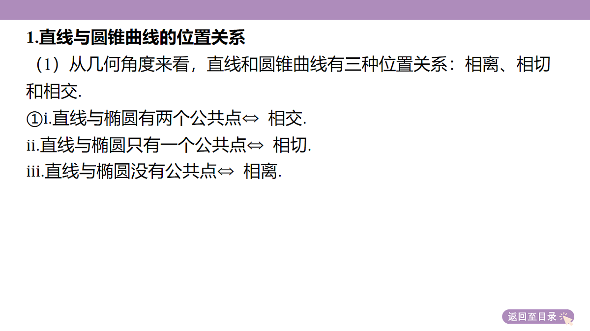 18246423第7页