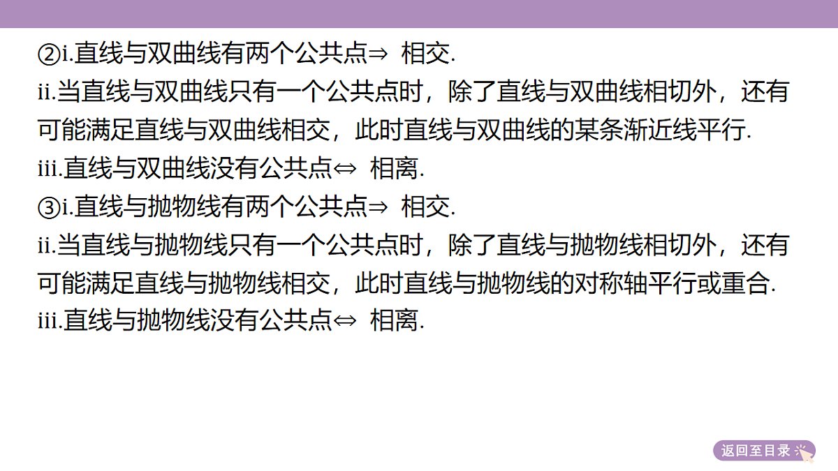 18246423第8页