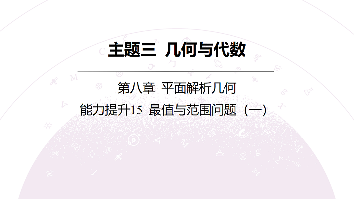 18246424第3页
