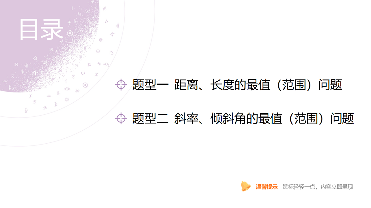 18246424第4页