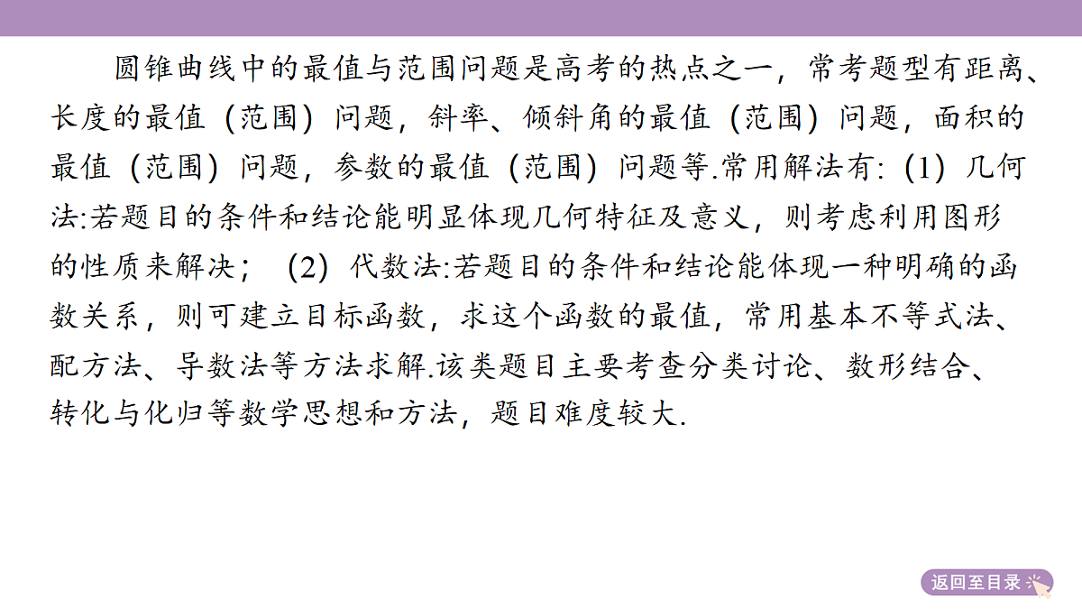 18246424第5页