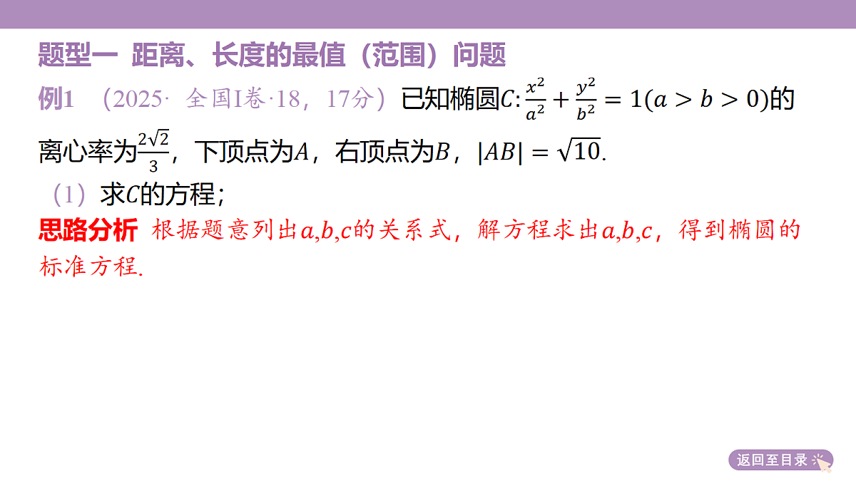 18246424第6页