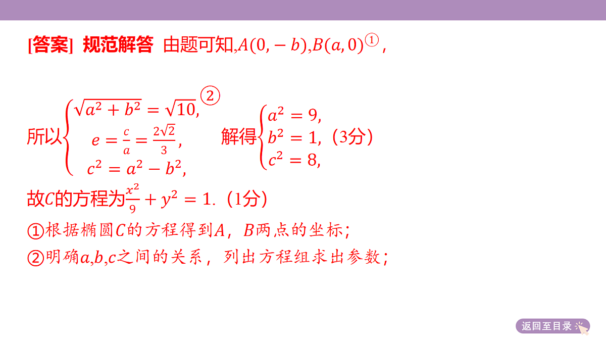 18246424第7页