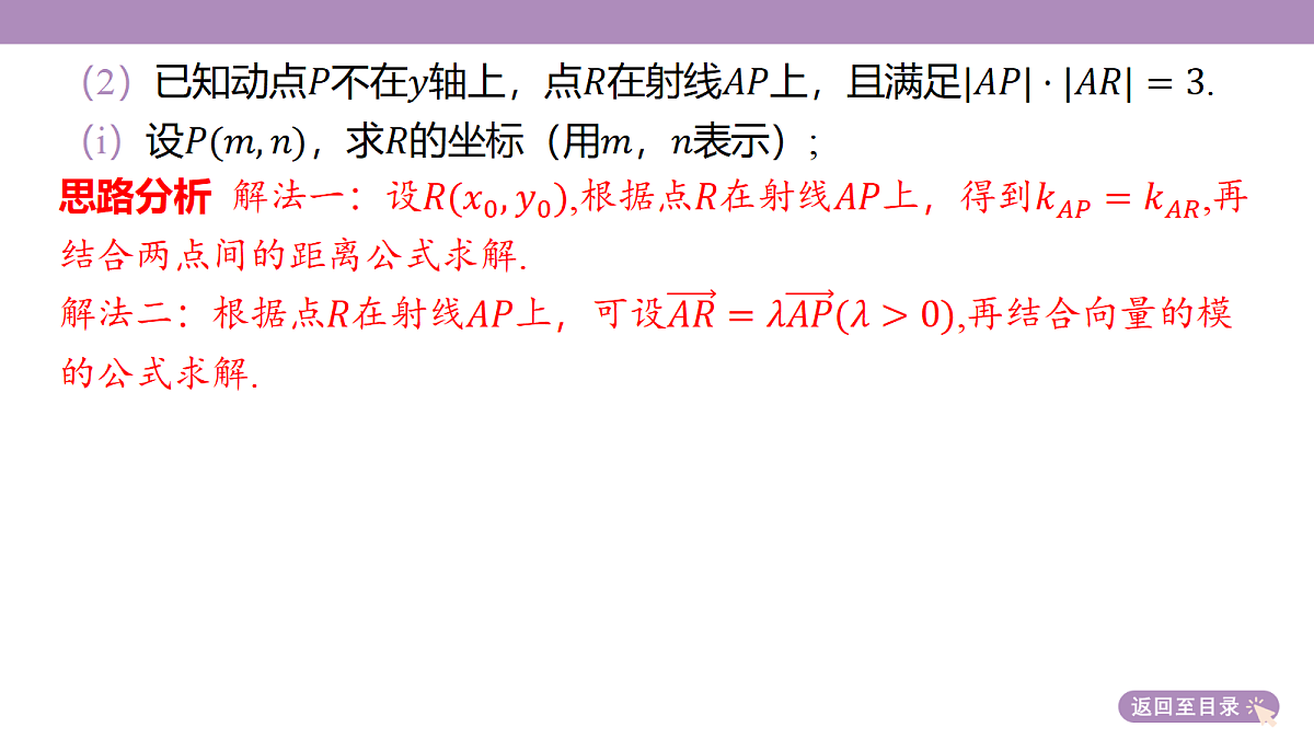 18246424第8页