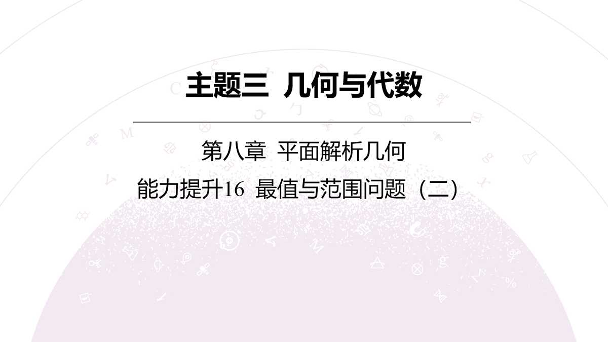 18246425第3页