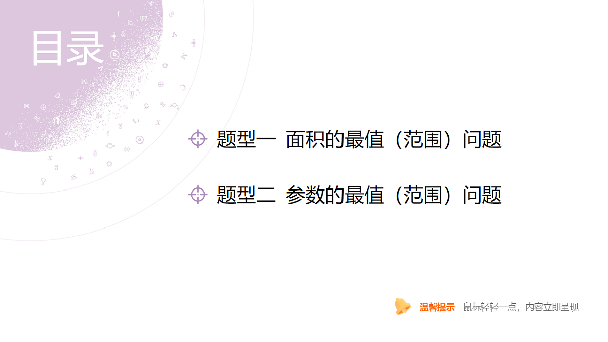 18246425第4页
