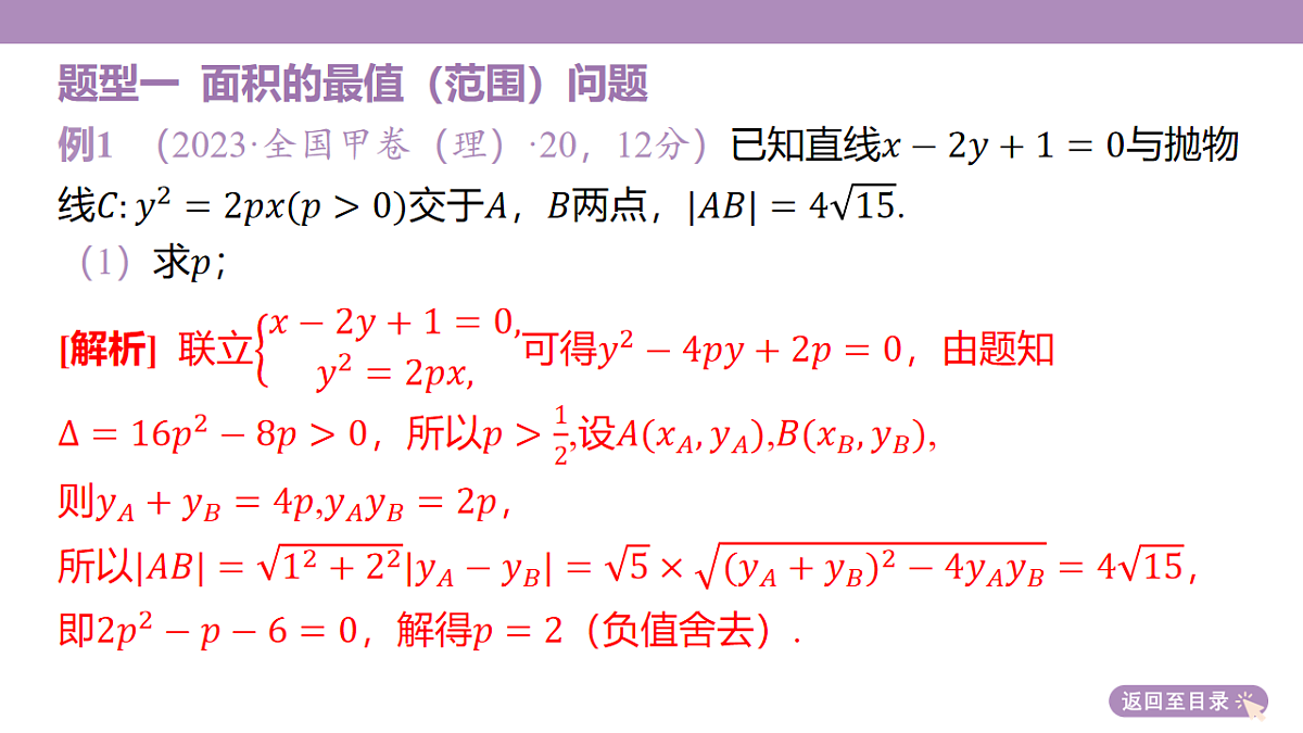 18246425第5页