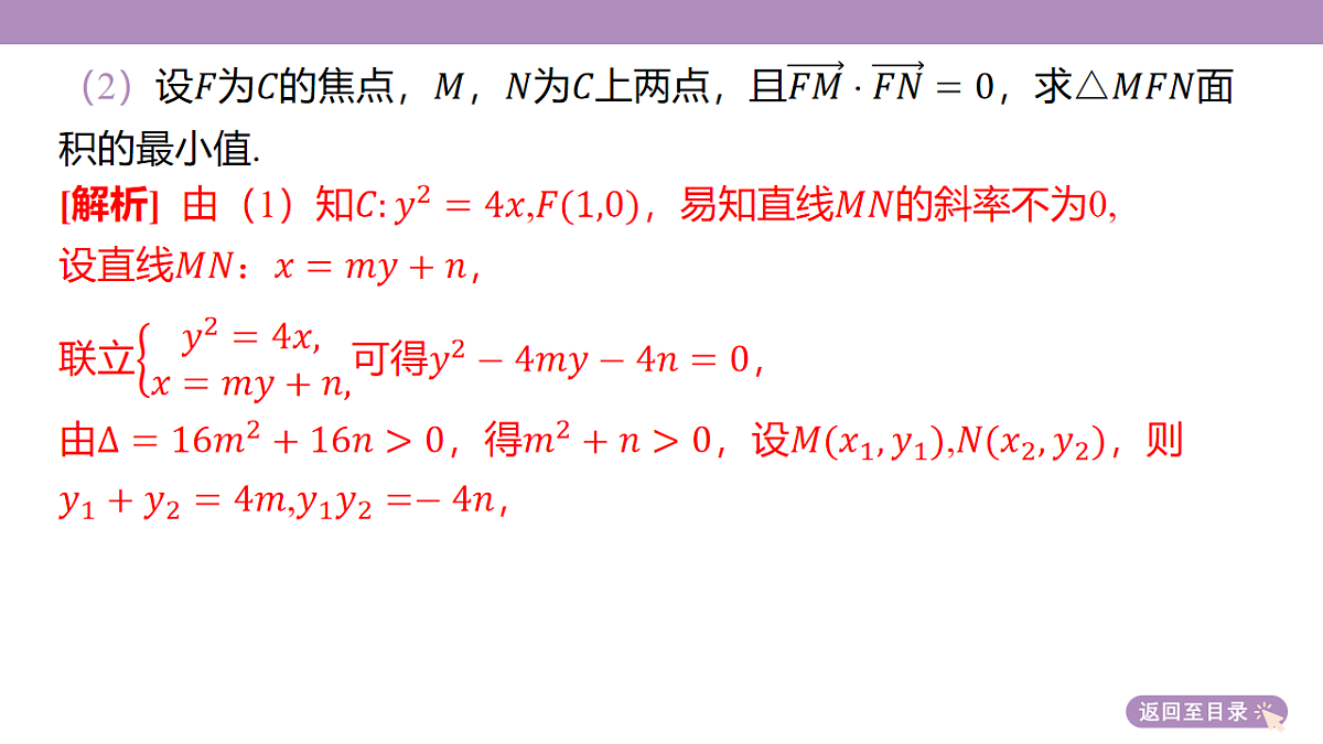 18246425第6页