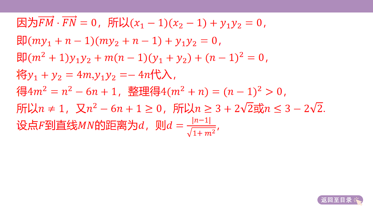 18246425第7页