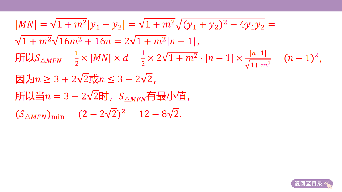 18246425第8页