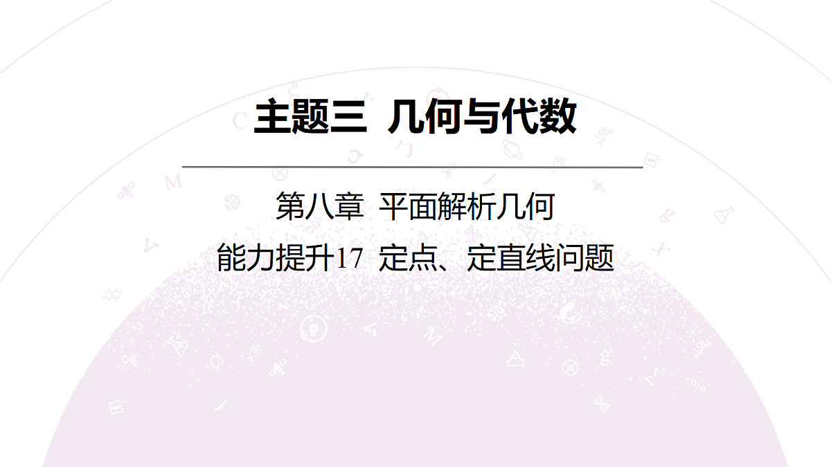 18246426第3页