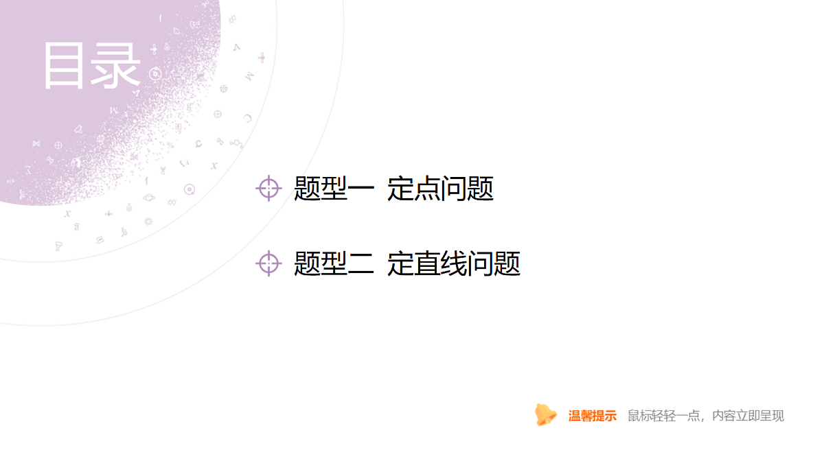 18246426第4页