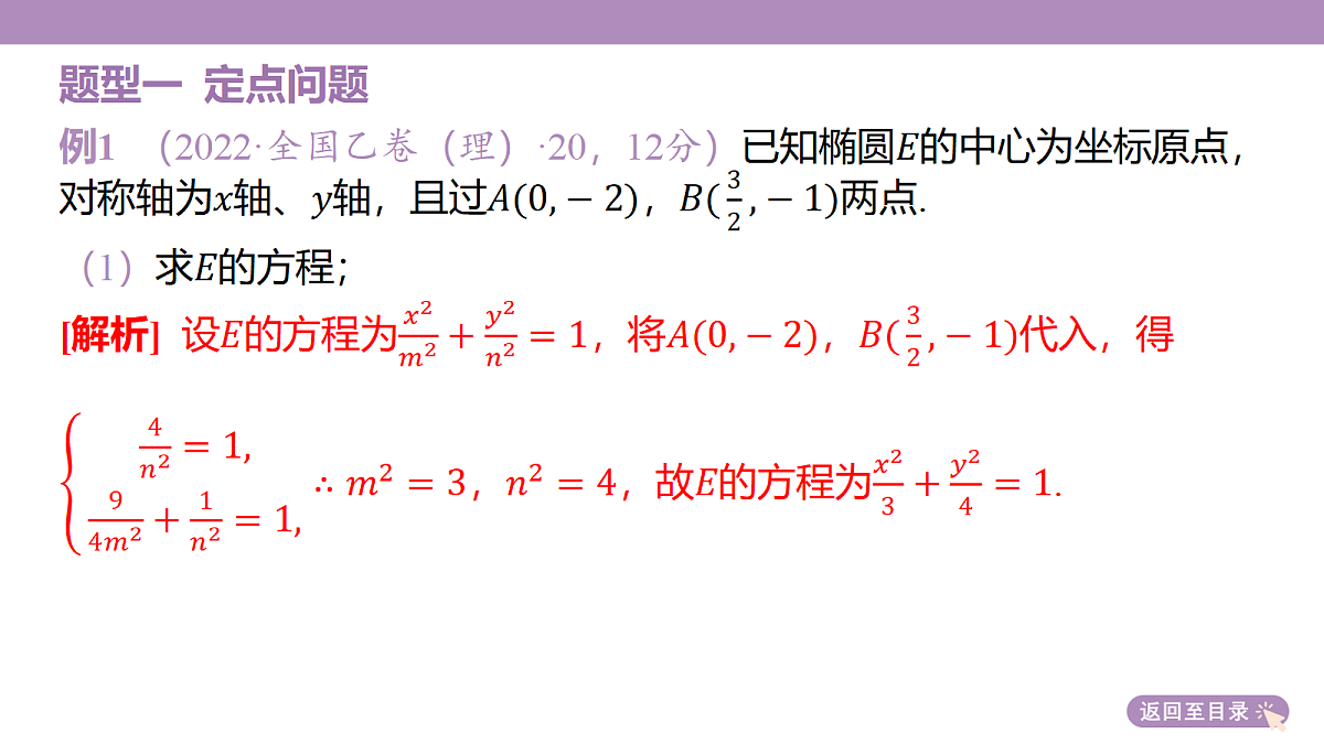 18246426第6页