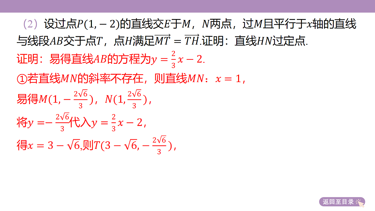 18246426第7页