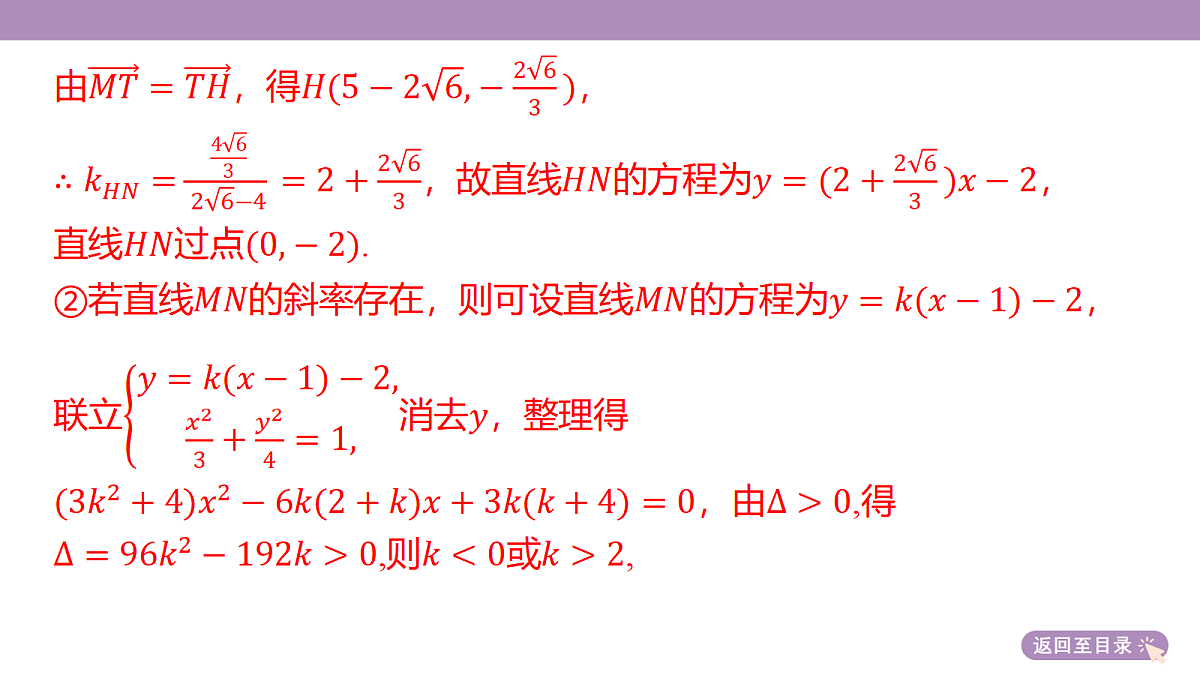 18246426第8页