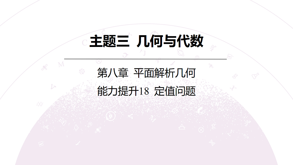 18246427第3页