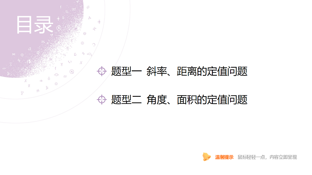 18246427第4页
