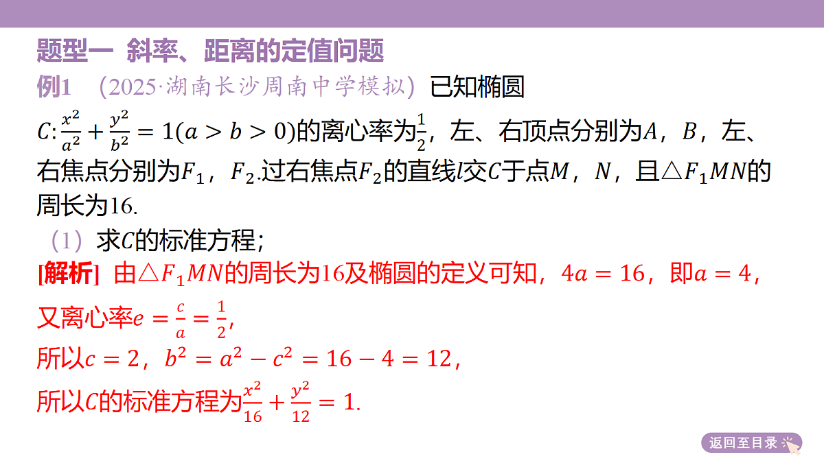 18246427第6页