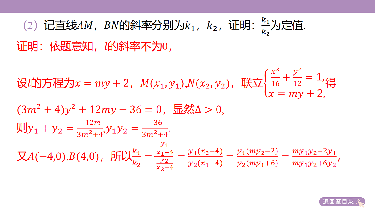 18246427第7页