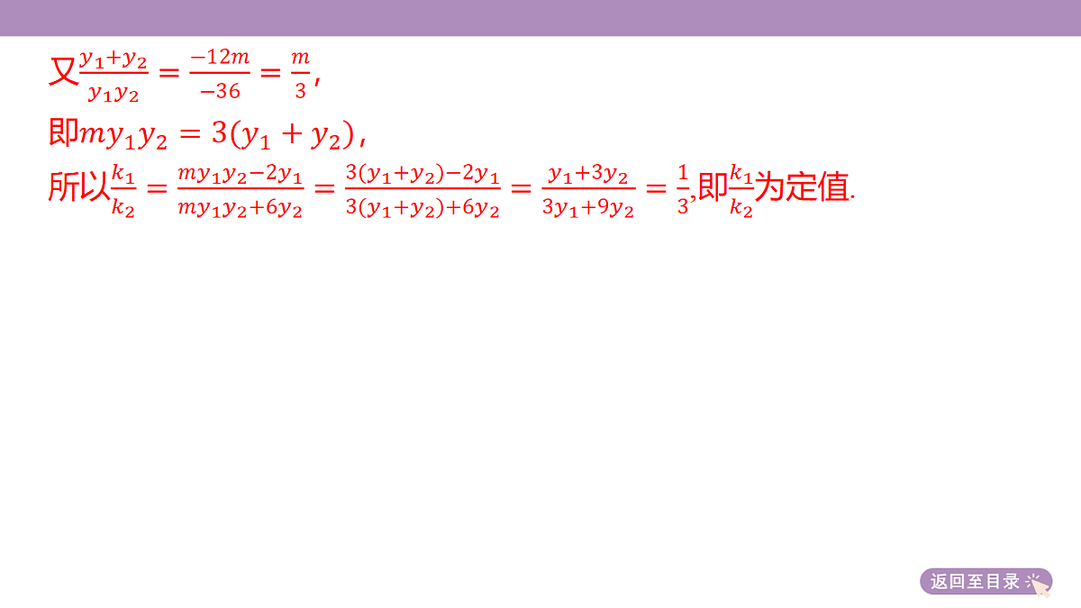 18246427第8页