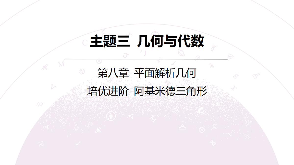 18246428第3页