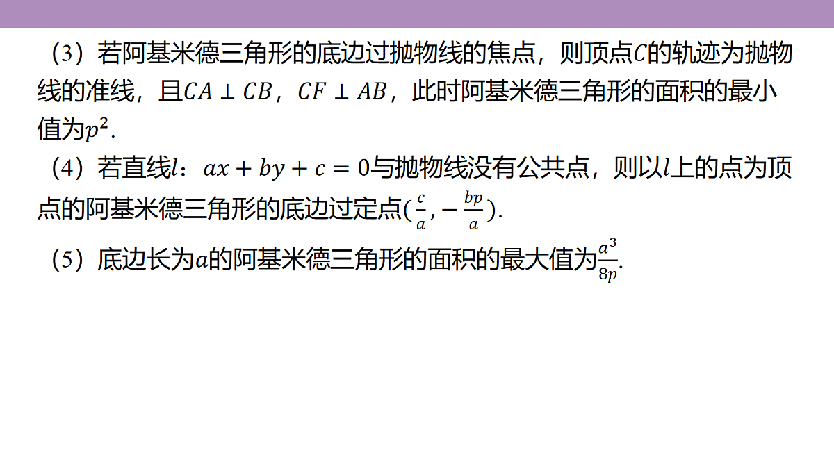 18246428第5页