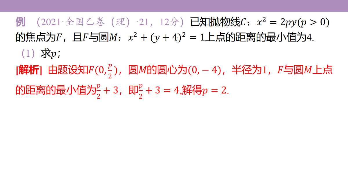 18246428第6页