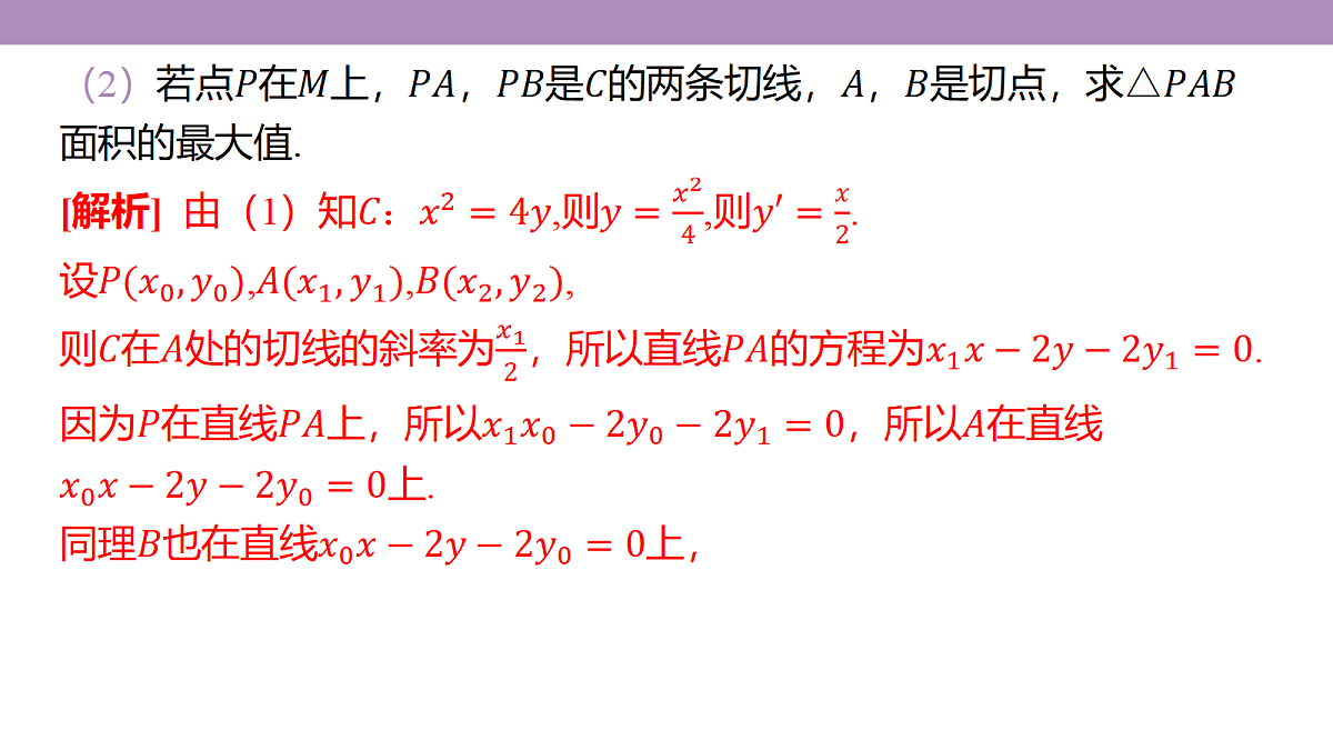 18246428第7页