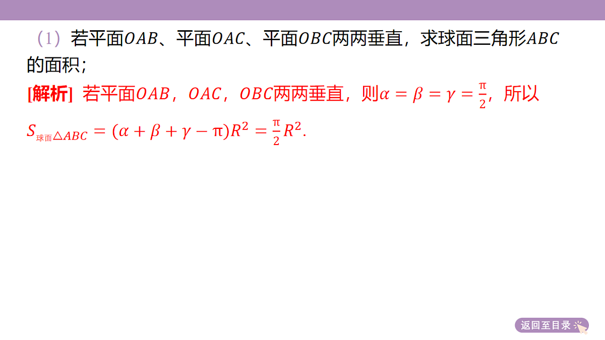 18246429第7页