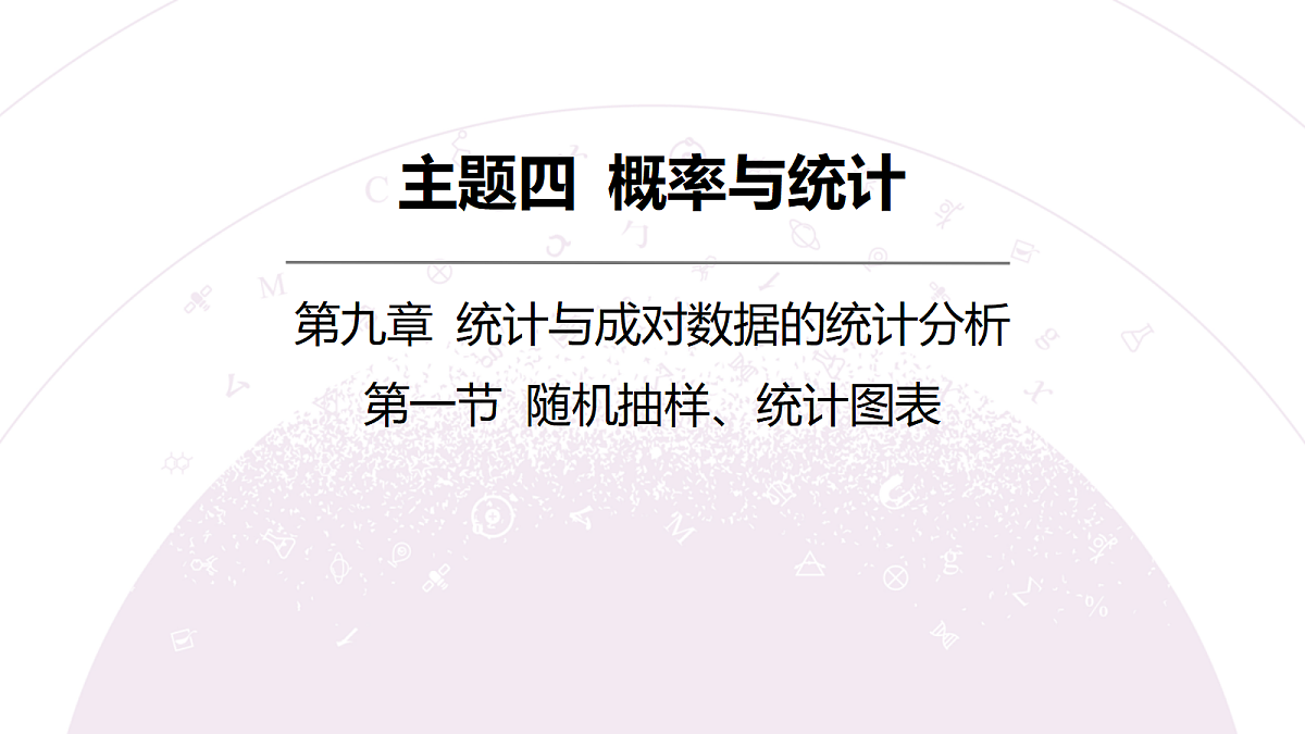 18246430第3页