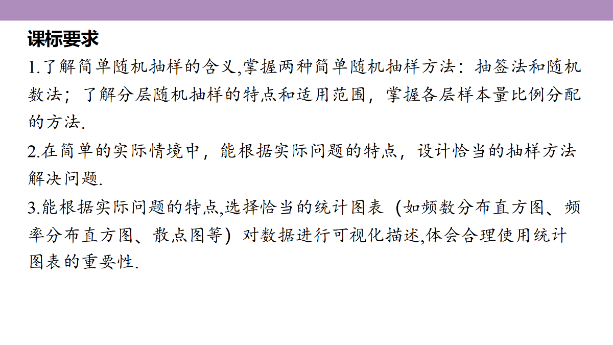18246430第5页