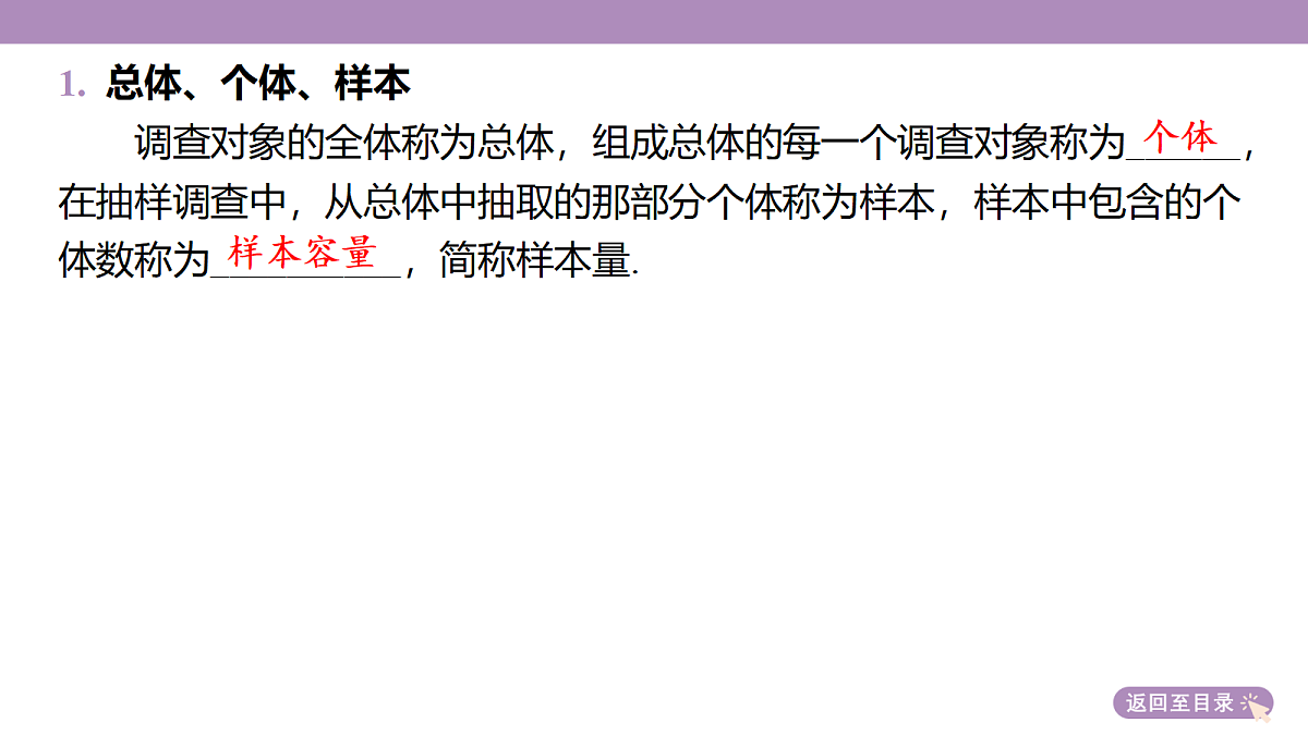 18246430第7页