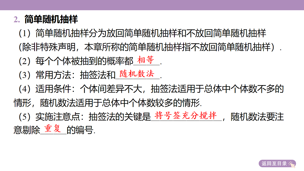 18246430第8页