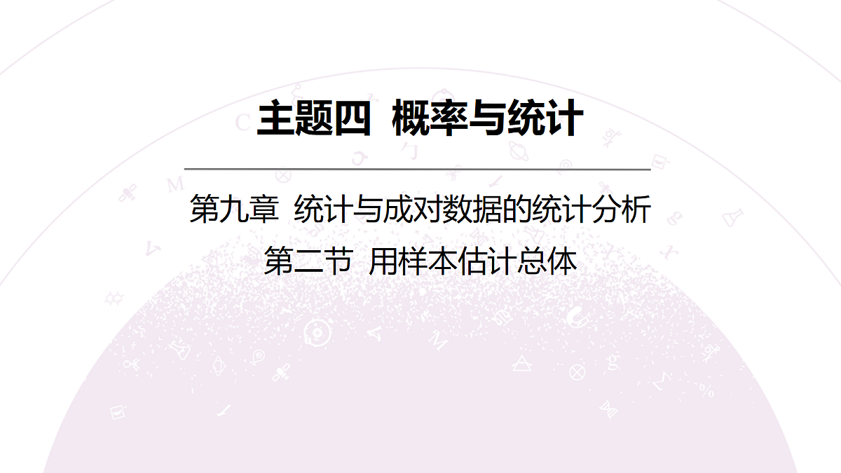 18246431第3页