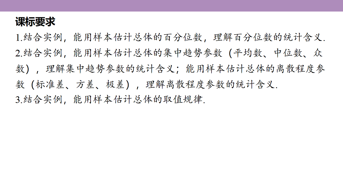 18246431第5页