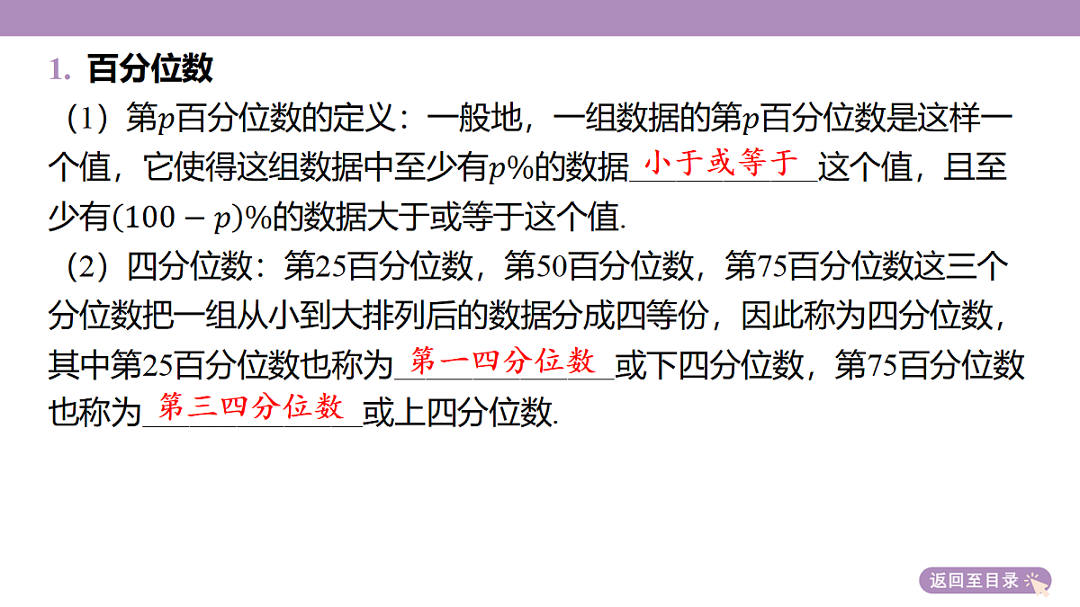 18246431第7页
