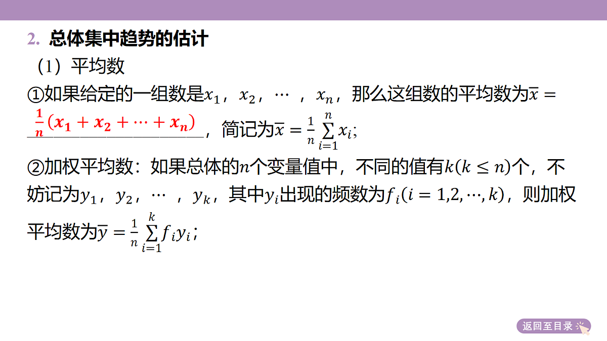 18246431第8页