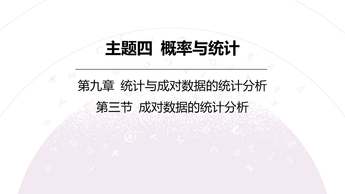 18246432第3页