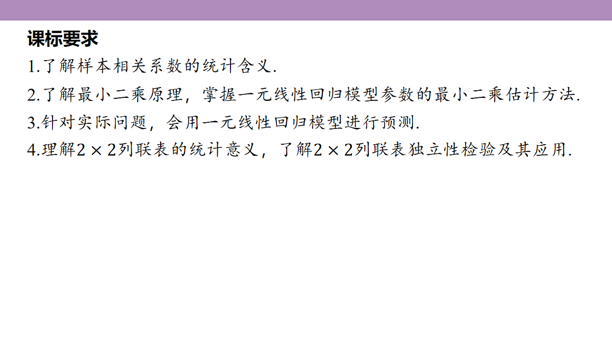 18246432第5页