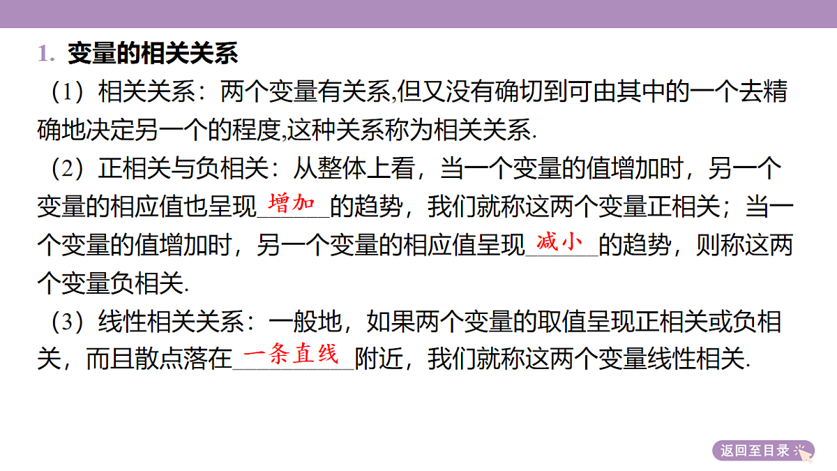 18246432第7页