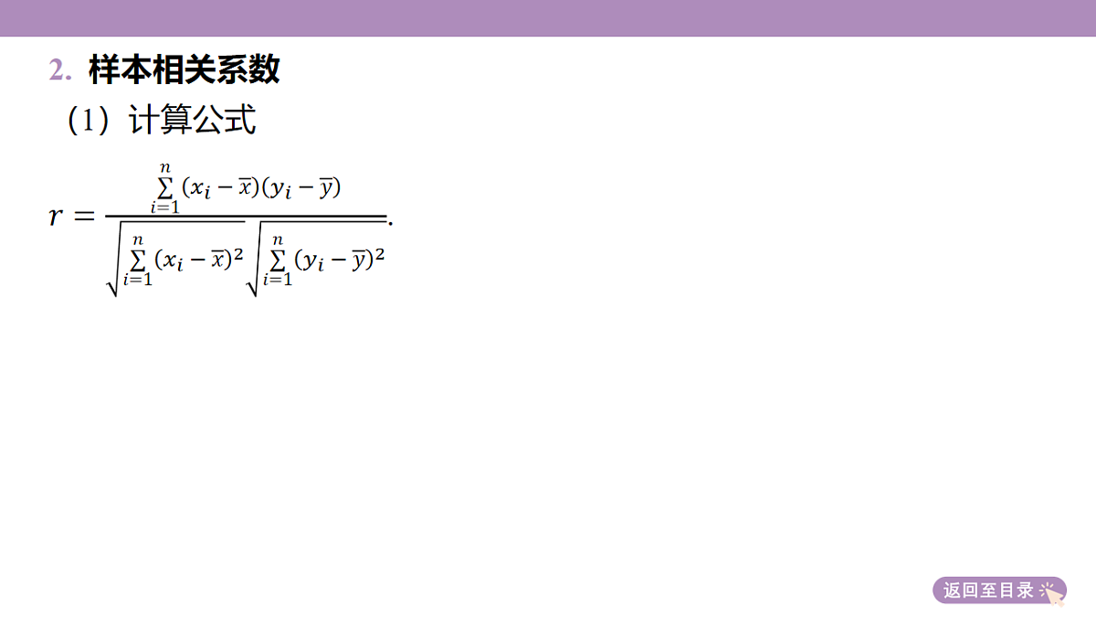 18246432第8页