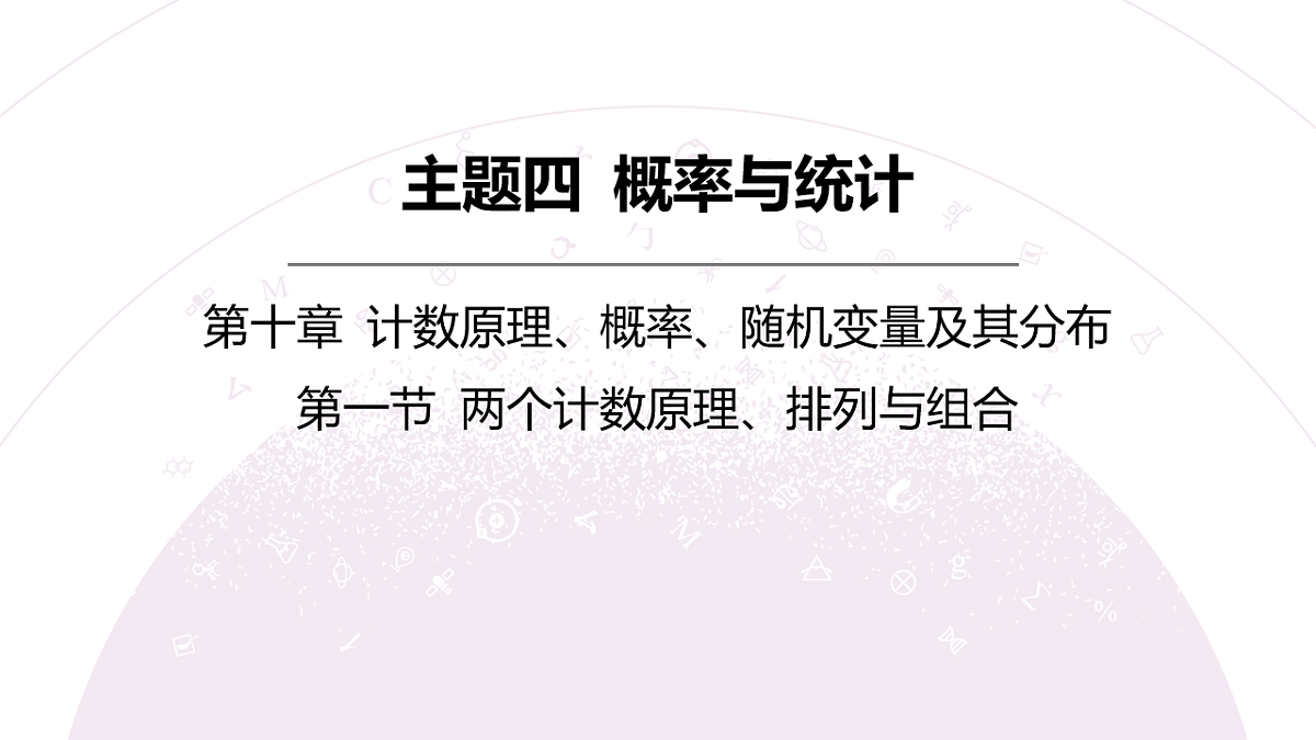 18246433第3页