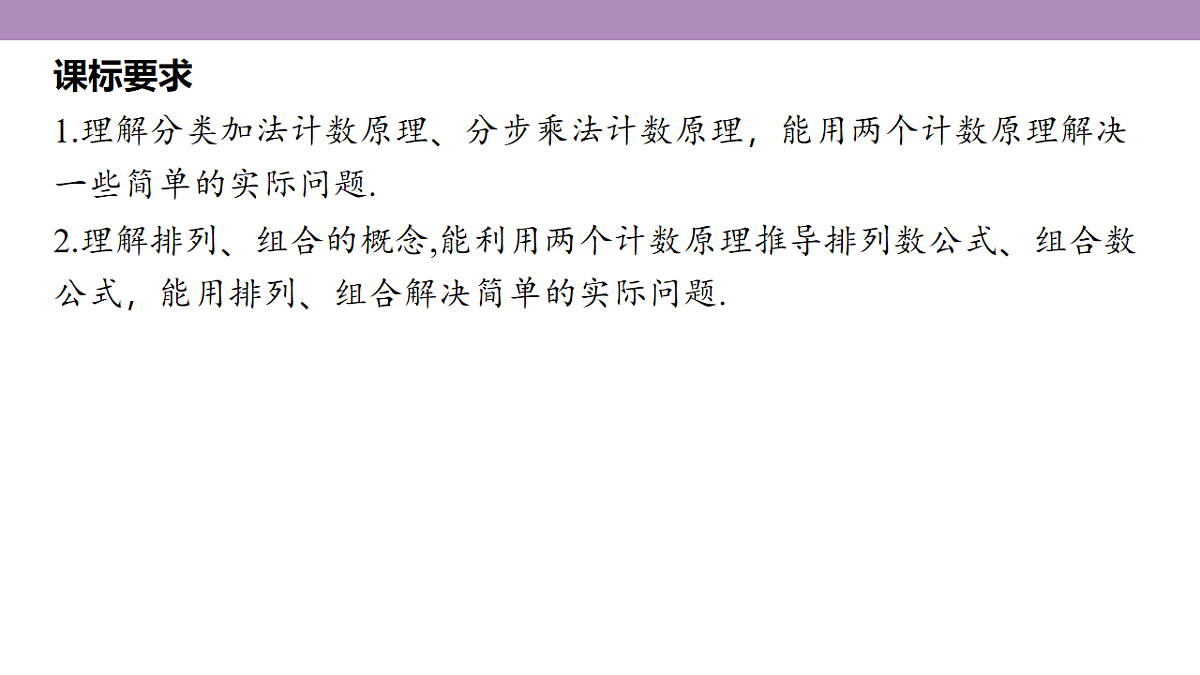 18246433第5页