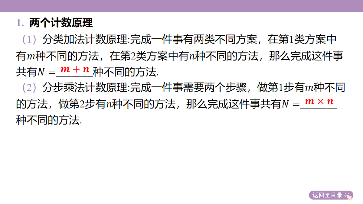 18246433第7页