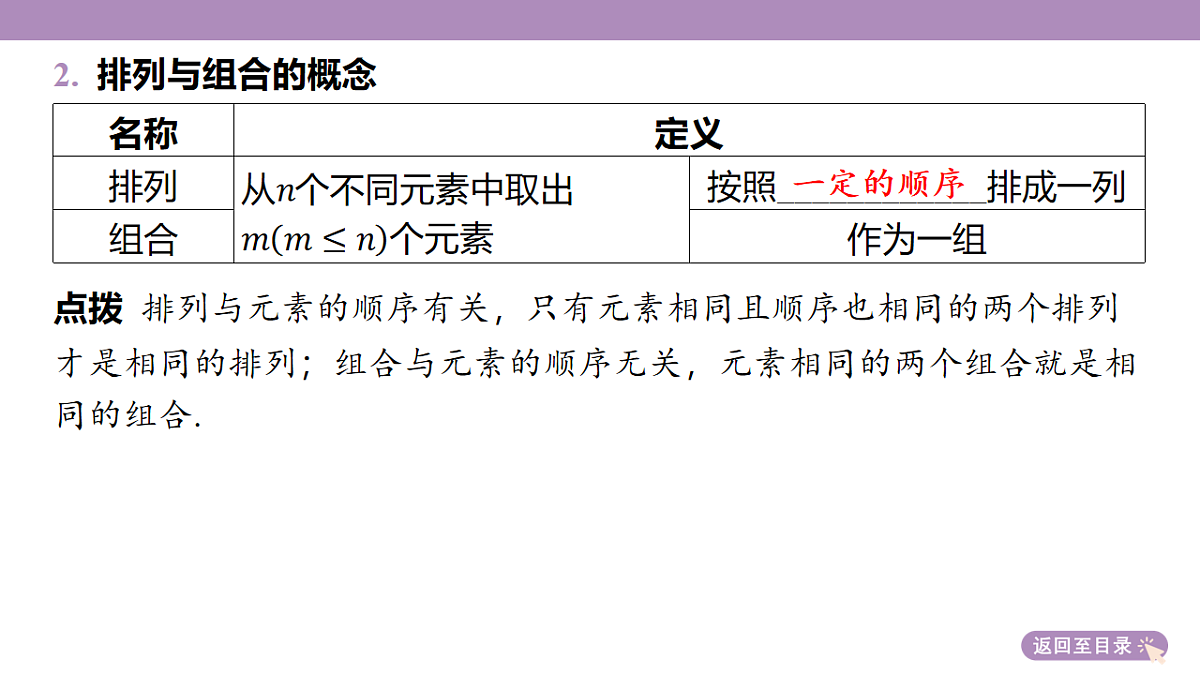 18246433第8页