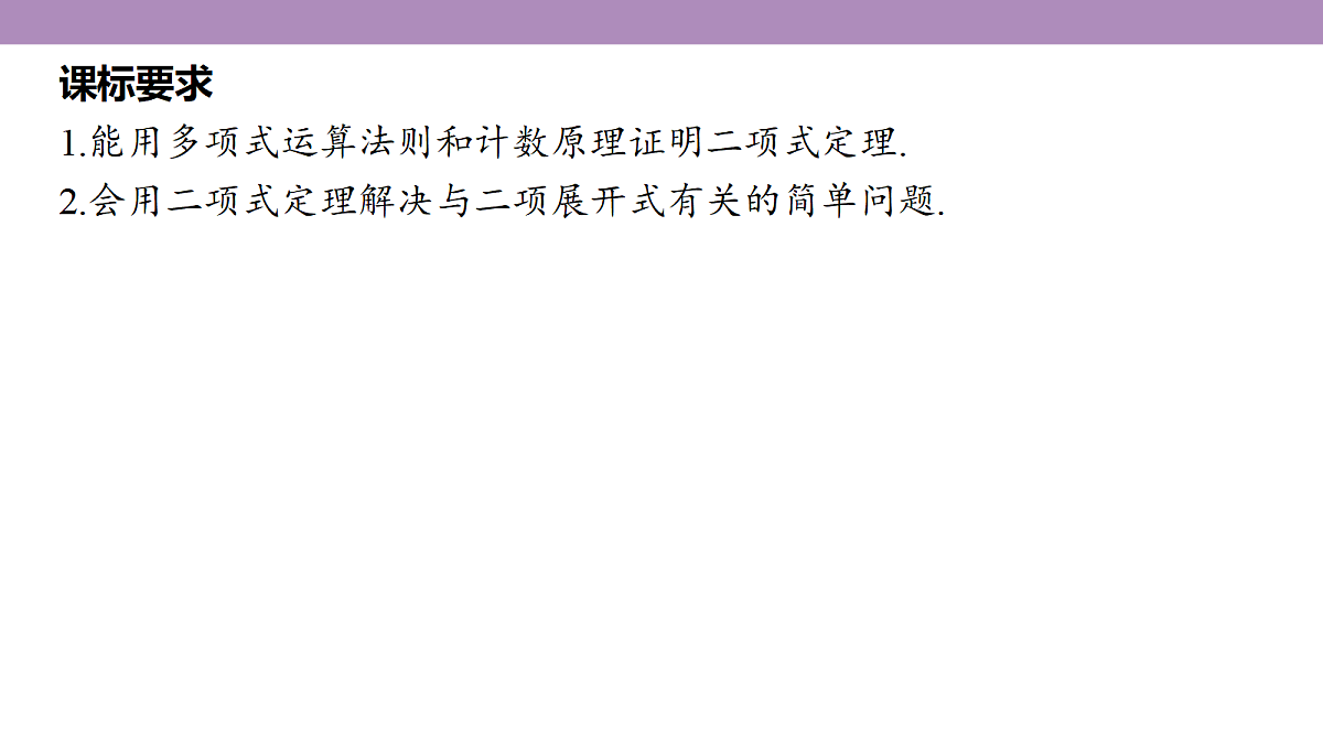 18246434第5页
